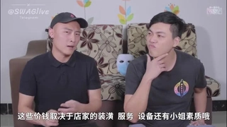 中国精品久久久久久久久久久-小鸟酱与小果酱写真